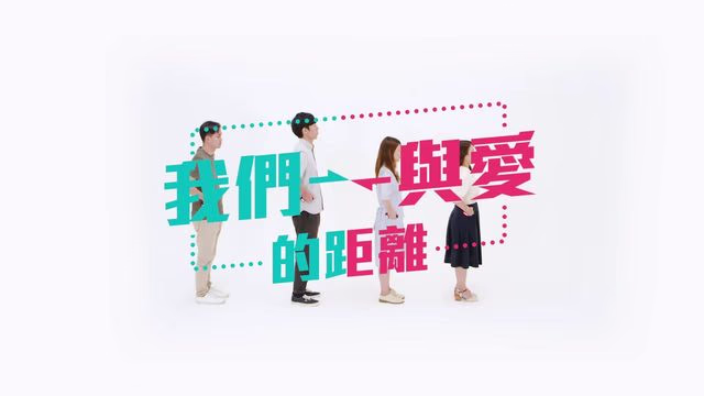 蛋の戀愛劇場-我們與愛的距離