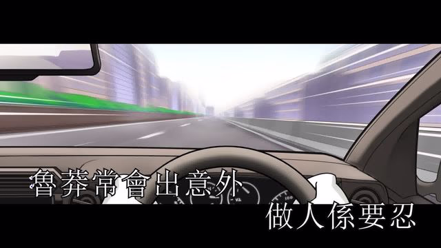 #留心劇場 ︳最終章 蛋蛋KTV