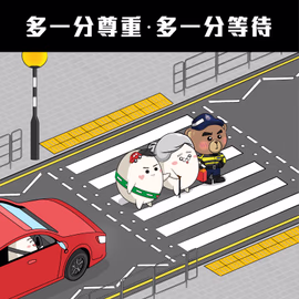 多一分尊重 多一分等待