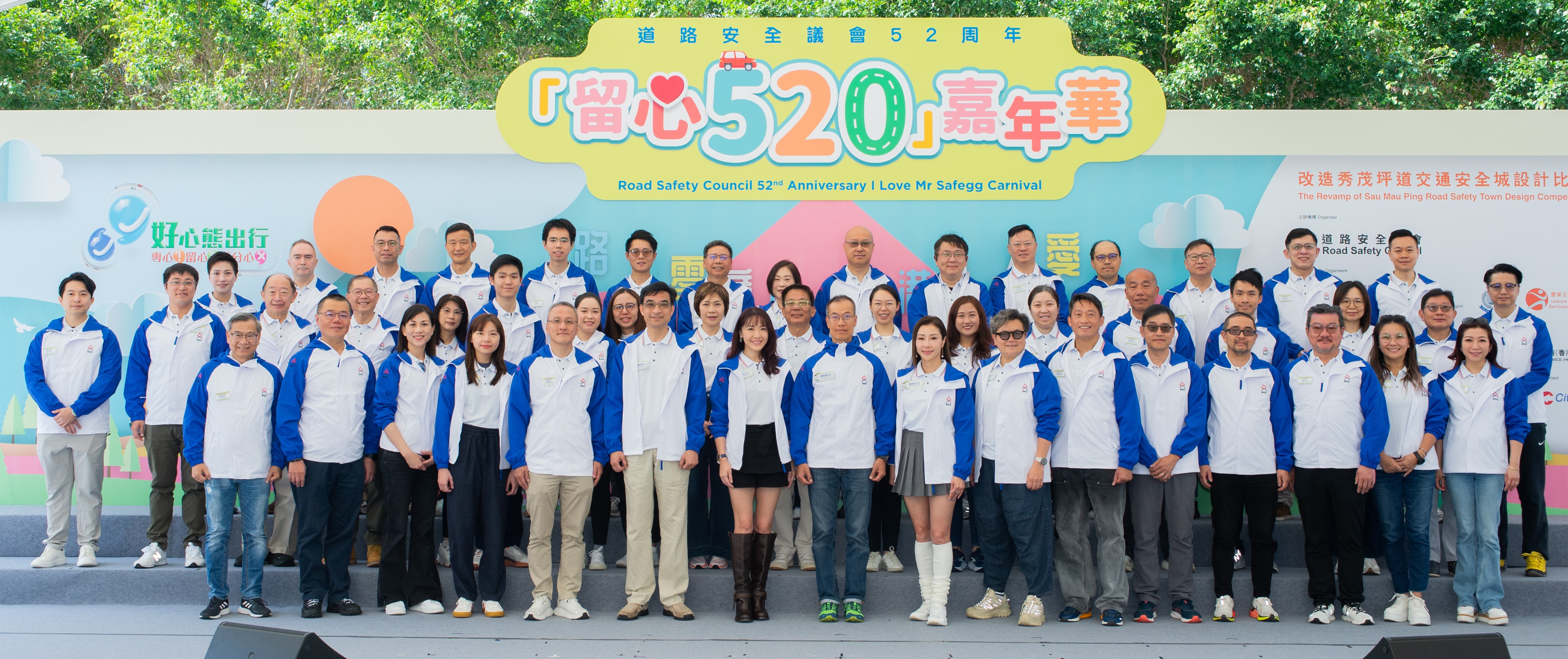 52nd Carnival 2.jpg