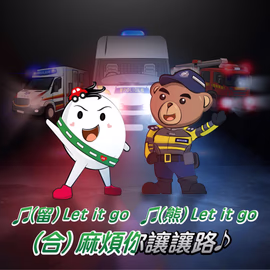 Let it go~ Let it go~