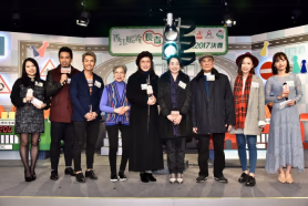 《香江暖流》長者道路安全問答比賽 2017-2018 - 總決賽