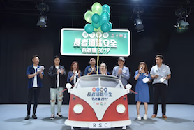 《香江暖流》長者道路安全百老彙 2019-2020 - 決賽