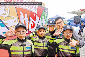 道路安全議會第四十五周年典禮暨道路安全伴我行嘉年華