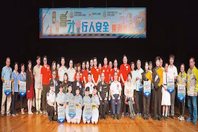 耆才行人安全樂滿城