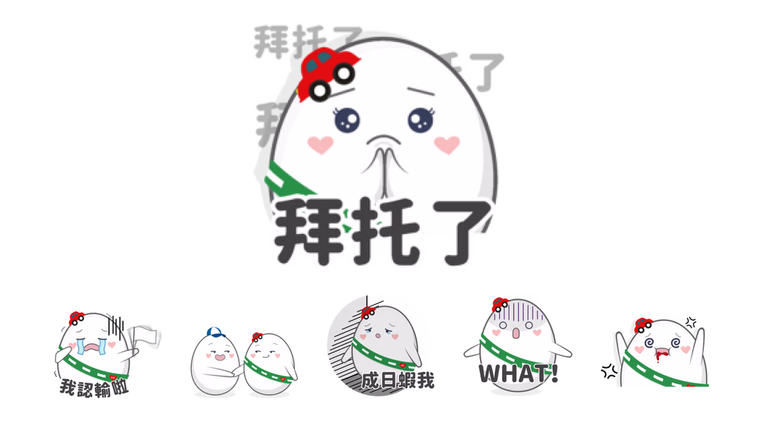 日常系列 留心蛋